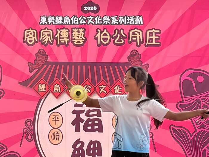 東新國小扯鈴隊參加鯉魚伯公文化祭演出