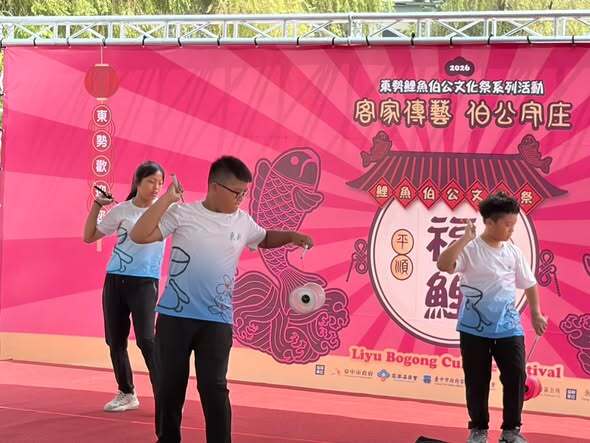 東新國小扯鈴隊參加鯉魚伯公文化祭演出