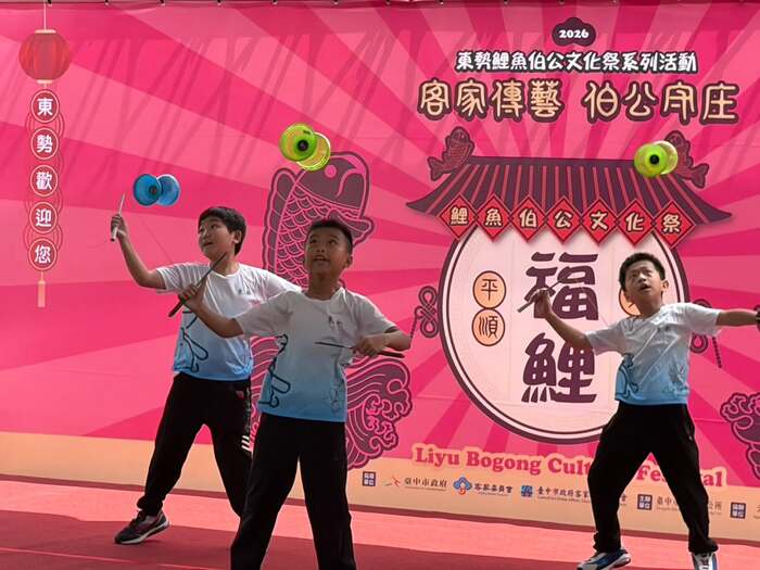 東新國小扯鈴隊參加鯉魚伯公文化祭演出
