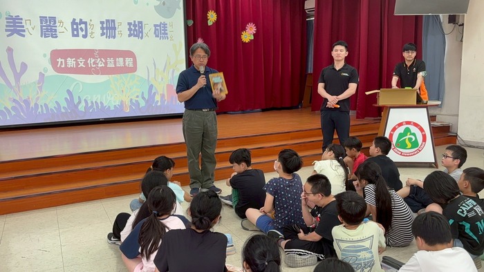 鹿樂&力新文化公益課程圖片