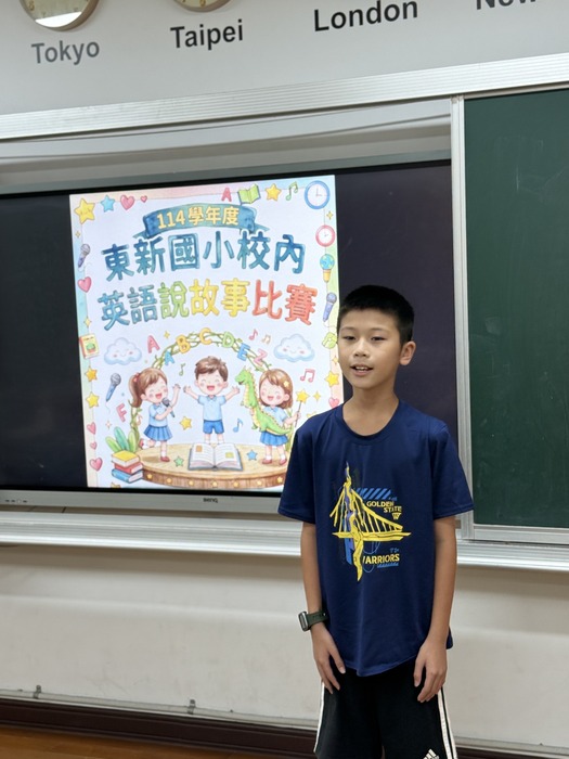 英語說故事比賽・成績閃亮公告