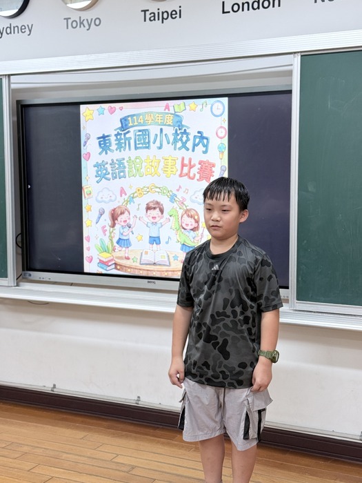 英語說故事比賽・成績閃亮公告