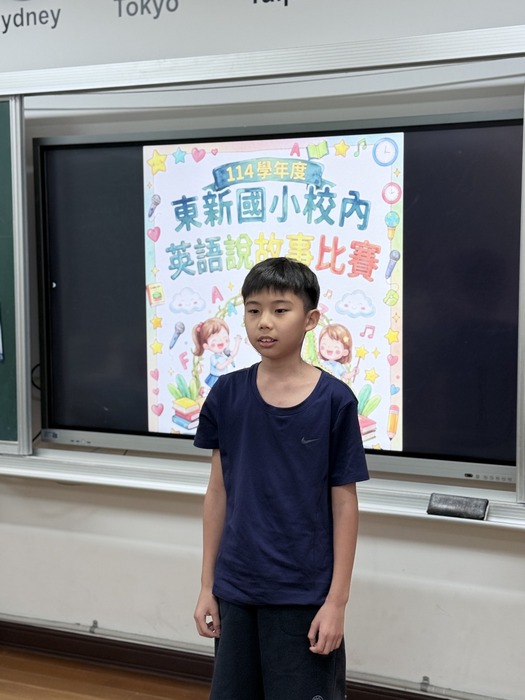 英語說故事比賽・成績閃亮公告