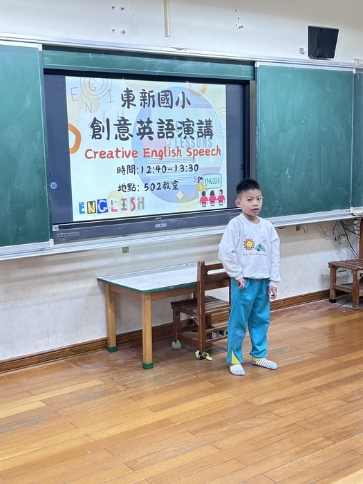 低年級生的勇敢跨越：只要開口就是進步圖片