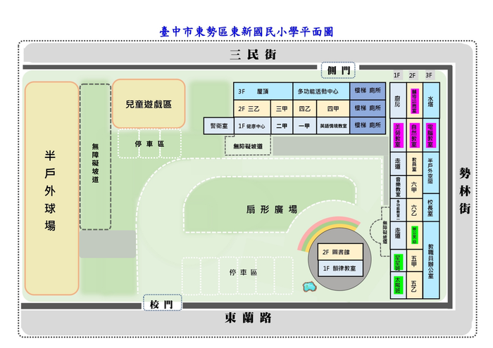 臺中市東勢區東新國小的校園配置圖