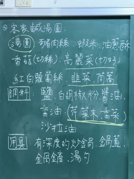 【精彩活動分享】一同探索客家文化的魅力圖片