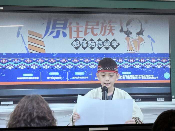 恭喜本校學生參加「臺中市114學年度國民中小學原住民民族部落話語競賽」榮獲佳績