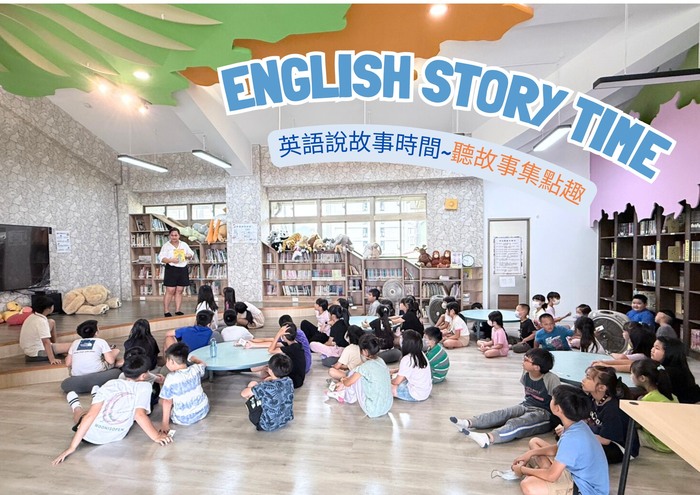 📚✨ 英語說故事時間來囉！✨🐘圖片