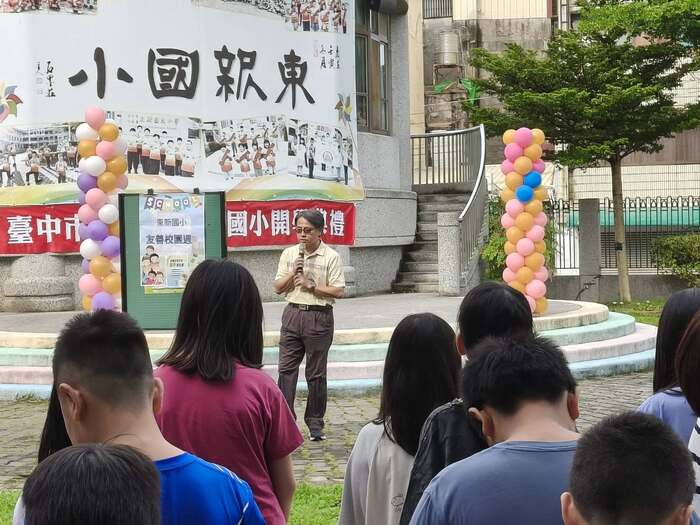 114開學典禮圖片