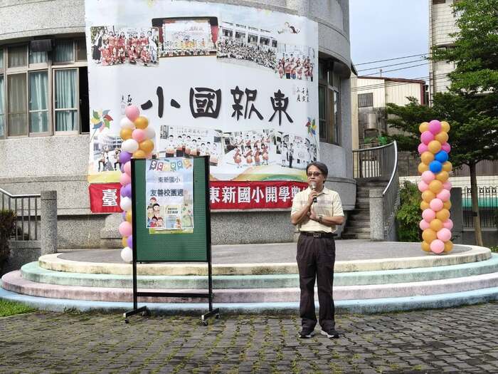114開學典禮圖片