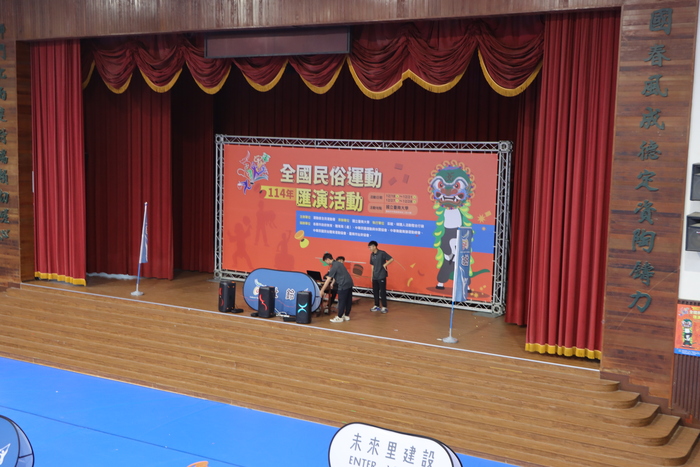 本校扯鈴隊參加「運動部全民運動署114年民俗運動經典展演活動」表現亮眼，榮獲多項佳績！圖片