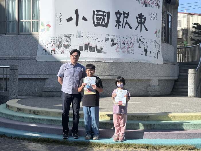 ☀️ 東新國小學生朝會