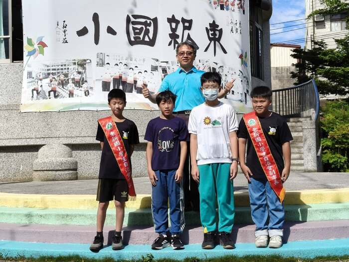 這群閃閃發光的東新小英雄