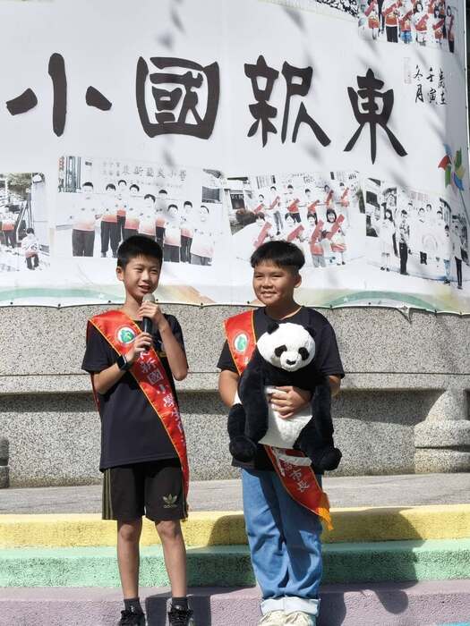 這群閃閃發光的東新小英雄