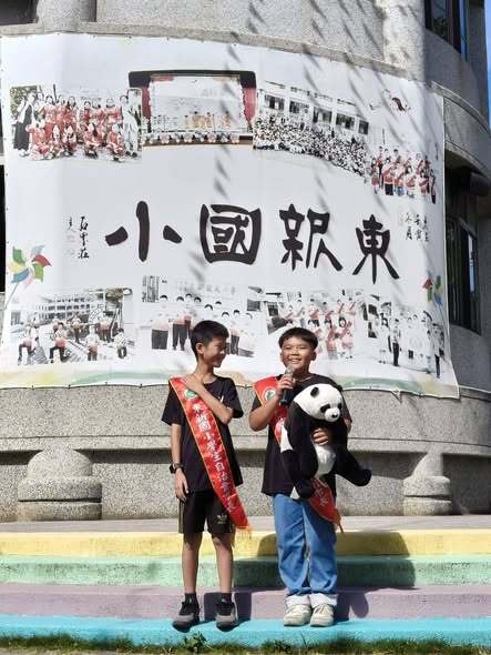 這群閃閃發光的東新小英雄