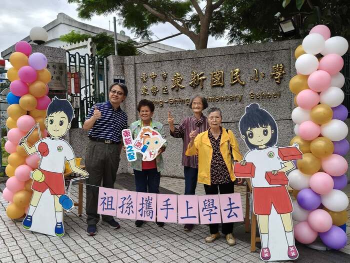 2025小一暨幼兒園新生始業式圖片