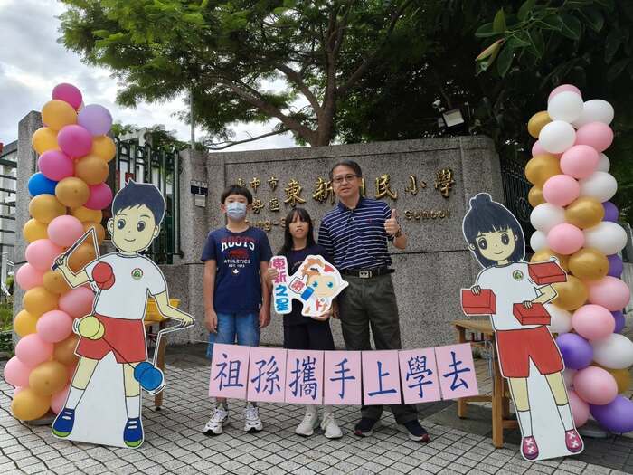 2025小一暨幼兒園新生始業式圖片