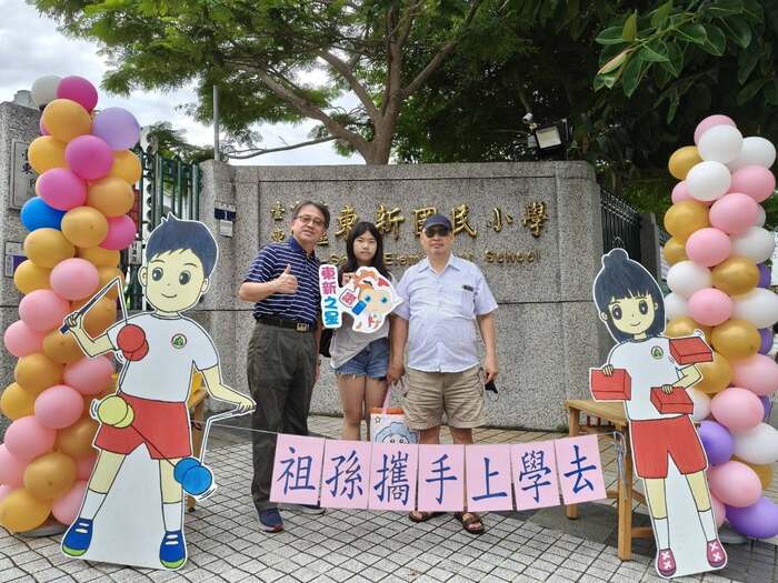 2025小一暨幼兒園新生始業式圖片