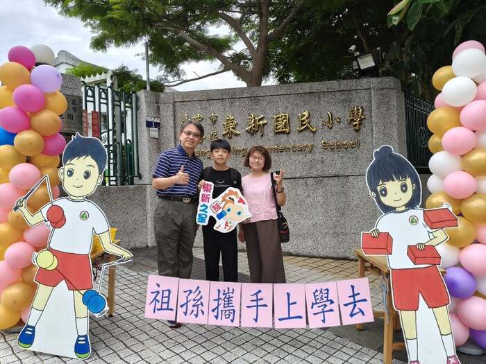 2025小一暨幼兒園新生始業式圖片
