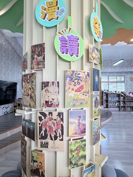 東新國小圖書館｜9-10月主題閱讀活動：漫讀奇幻✨
