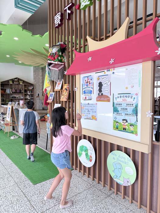東新國小圖書館｜9-10月主題閱讀活動：漫讀奇幻✨
