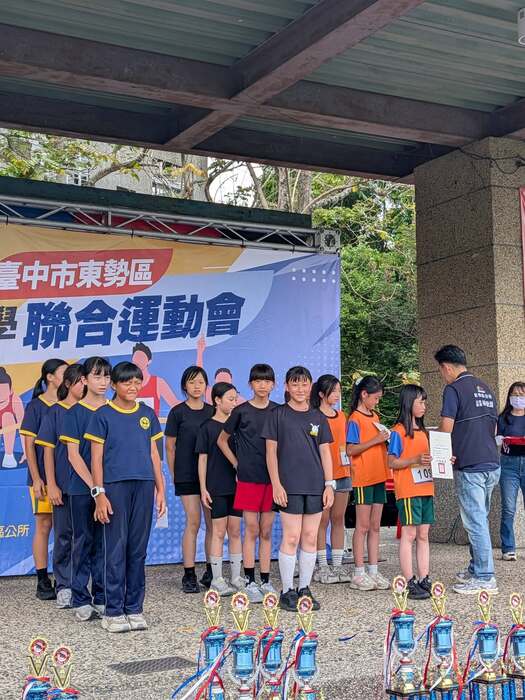 東勢區中小學聯合運動會佳績報導