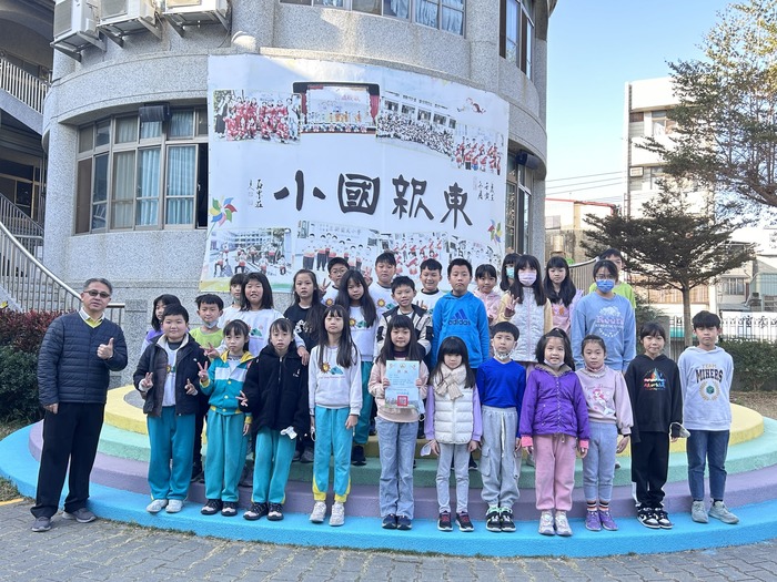 114學年度第一學期休業式暨頒獎活動圖片