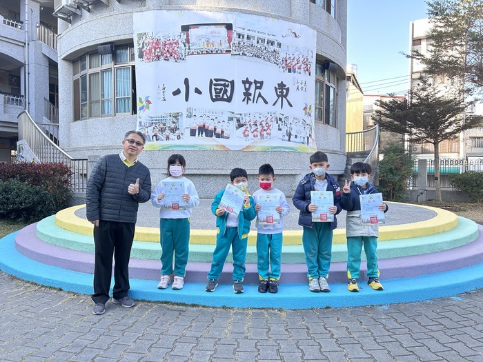 114學年度第一學期休業式暨頒獎活動圖片