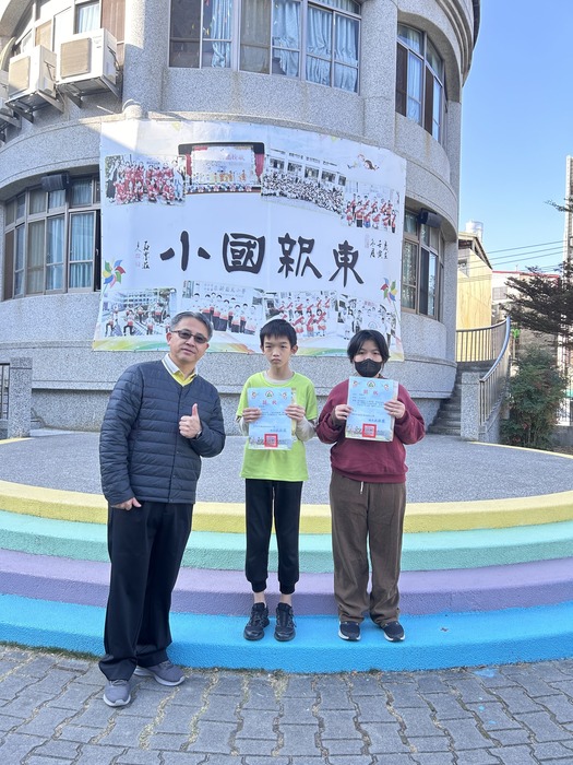 114學年度第一學期休業式暨頒獎活動圖片