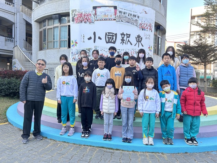 114學年度第一學期休業式暨頒獎活動圖片