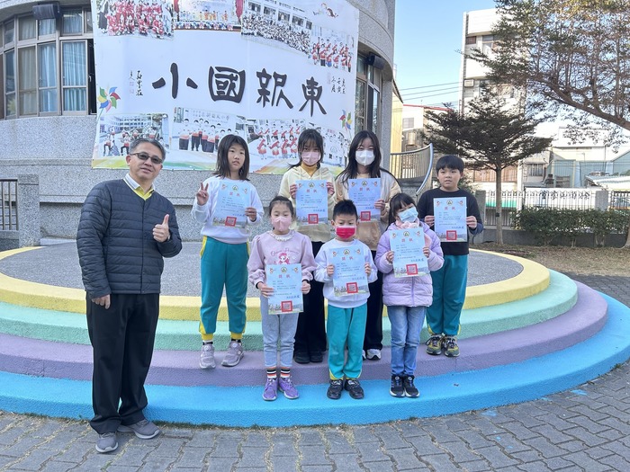 114學年度第一學期休業式暨頒獎活動圖片