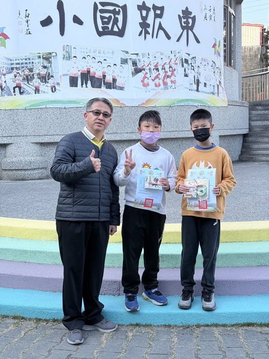 114學年度第一學期休業式暨頒獎活動圖片