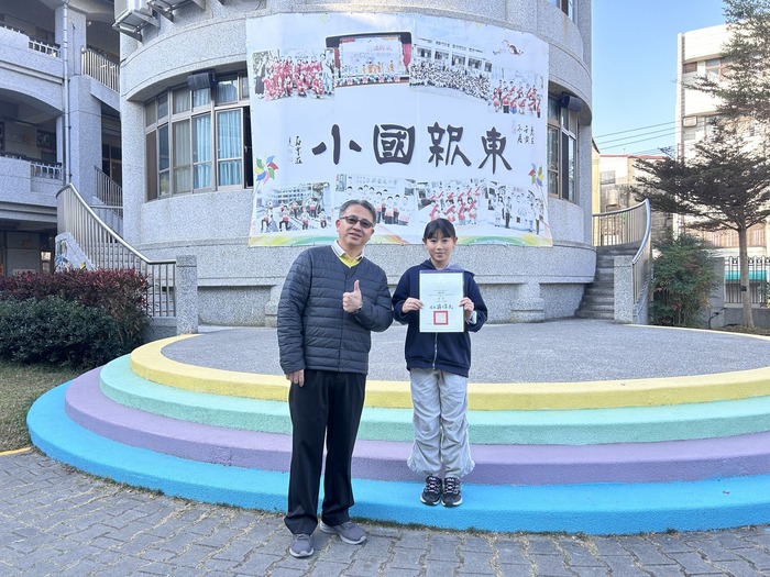 114學年度第一學期休業式暨頒獎活動圖片