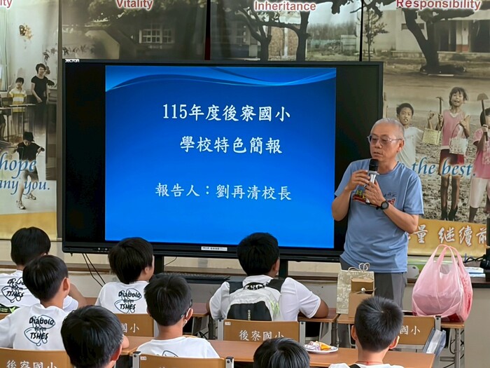 ✈️校際交流參訪活動圓滿完成