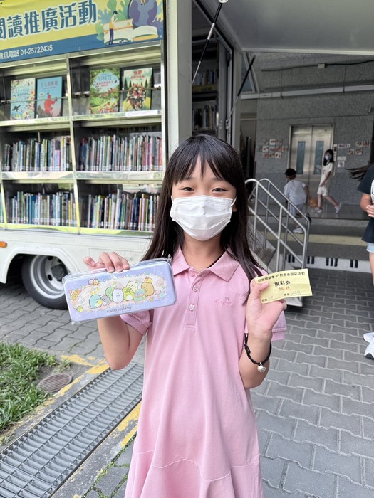 閱讀越享樂摸彩活動圖片