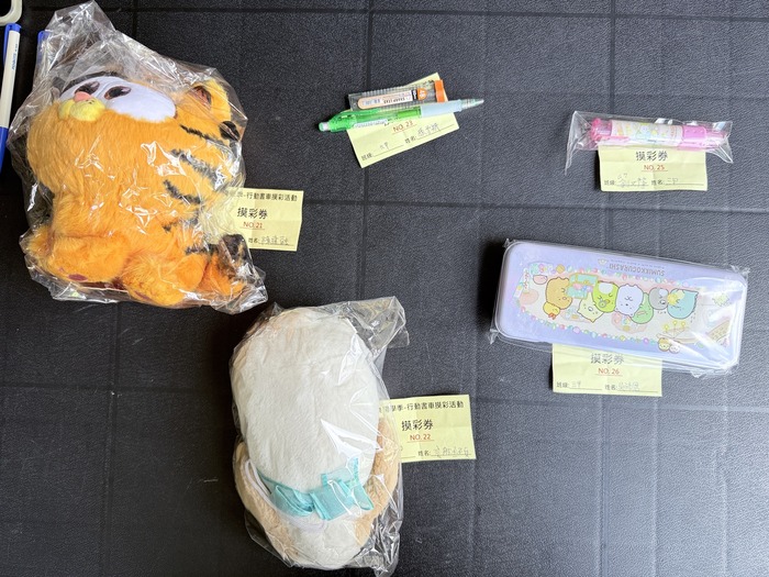 閱讀越享樂摸彩活動圖片