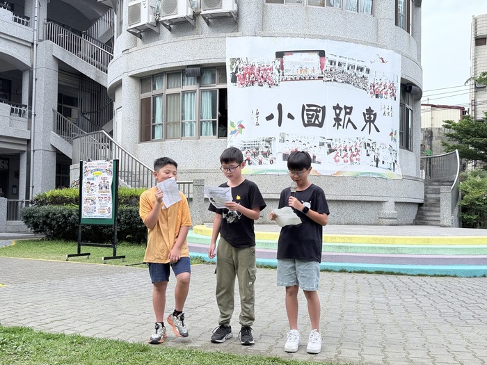 學生集會活動