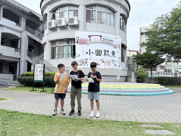 學生集會活動