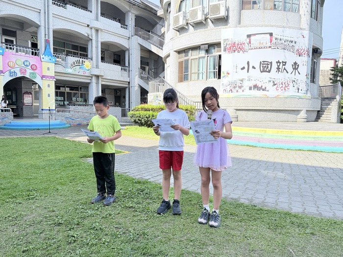 學生集會活動