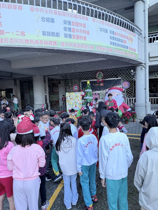 🎄【晨光中的聖誕驚喜｜12/24（三）早安限定】🌟圖片