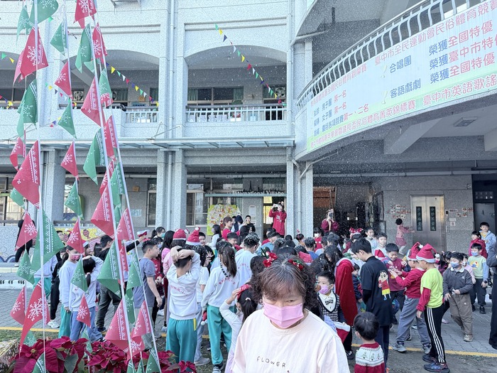 🎄【晨光中的聖誕驚喜｜12/24（三）早安限定】🌟圖片