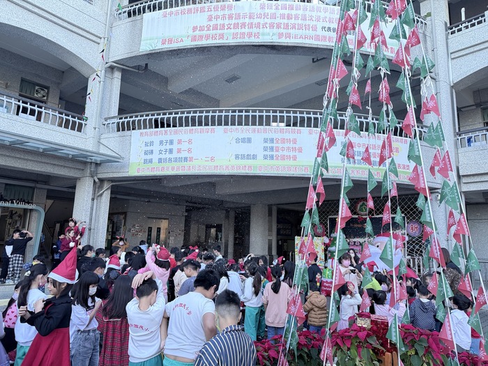 🎄【晨光中的聖誕驚喜｜12/24（三）早安限定】🌟圖片