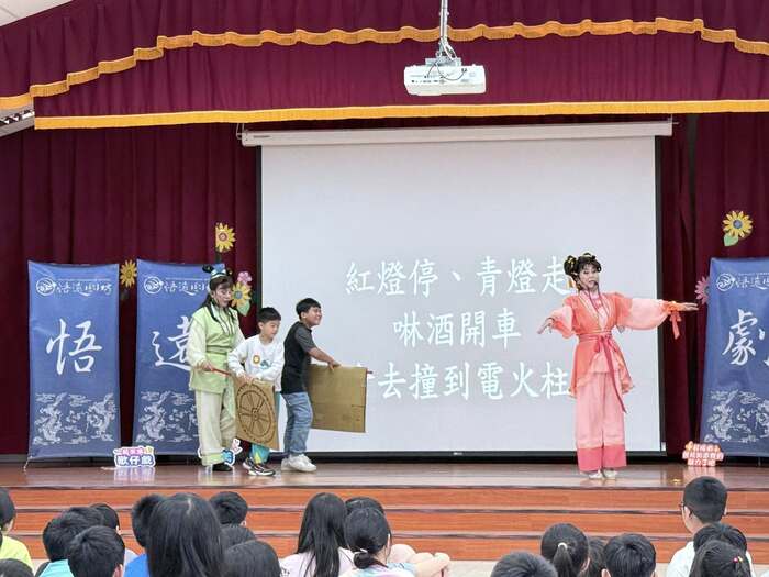 悟遠劇坊帶我們領略歌仔戲之美