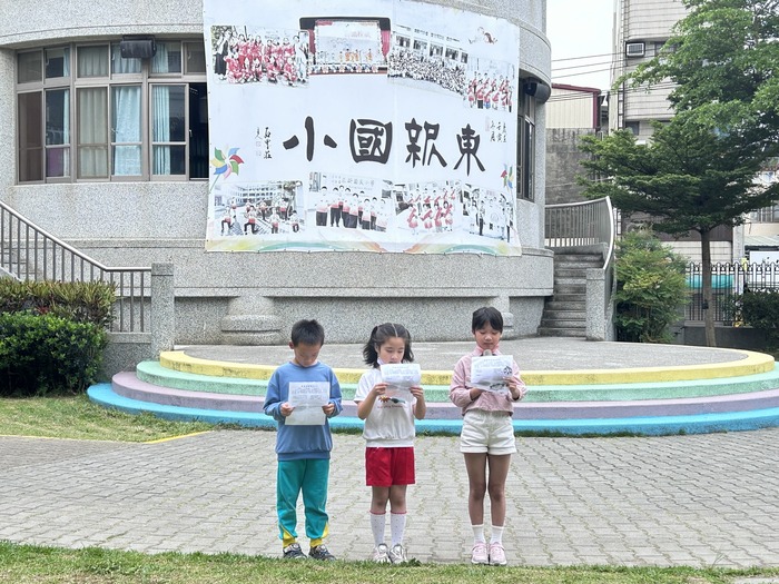 ☀️學生集會活動5/15