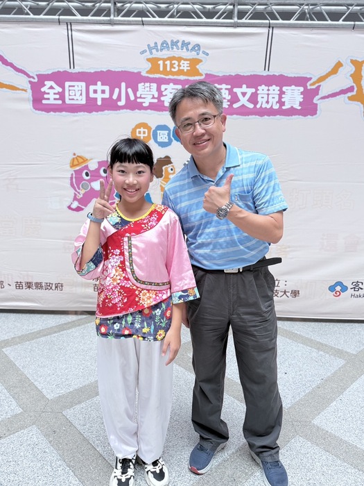 本校合唱團參加<113年度客家藝文競賽中區初賽>歌唱表演類-高年級組榮獲甲等圖片
