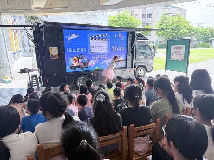 帶著孩子們一起在校園裡欣賞了《美力台灣3D電影》圖片