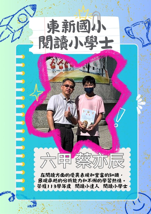 升旗頒獎圖片