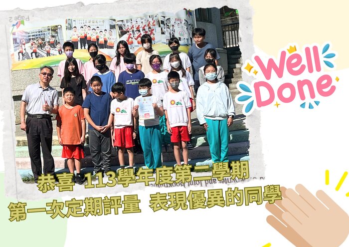 升旗頒獎圖片