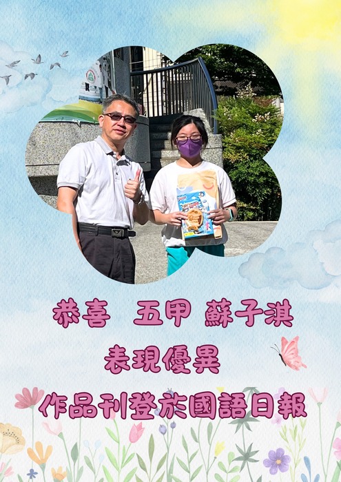 升旗頒獎圖片