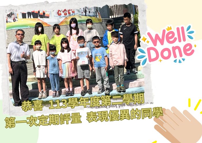 升旗頒獎圖片